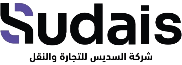 شركة السديس للتجارة والنقل  Logo